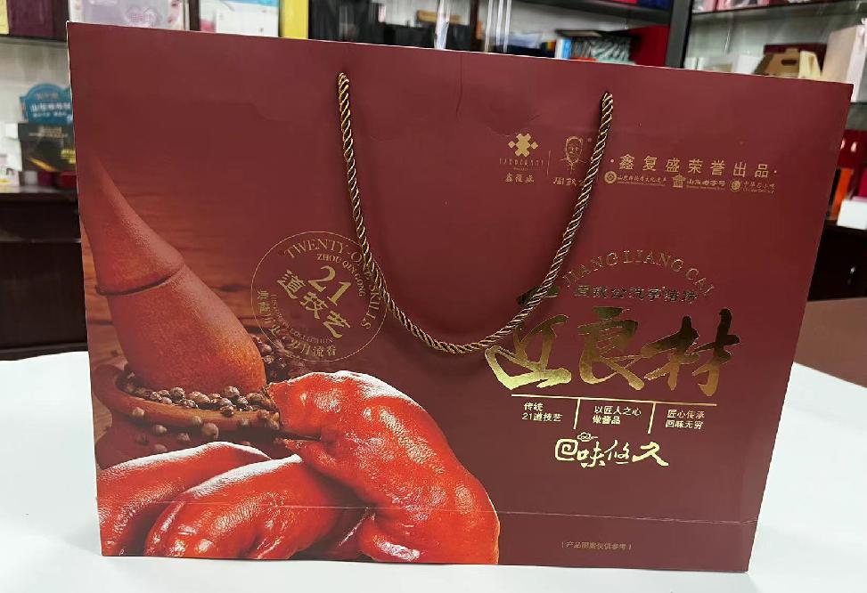 合山礼品盒定制